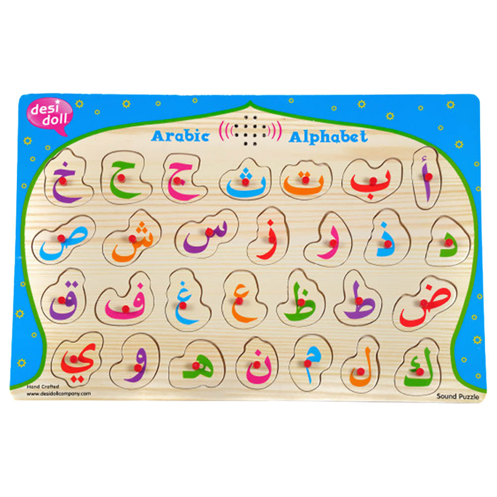 NEW Desi Doll Arabic Alphabet Sound Puzzle Talking Arabic Alphabet 